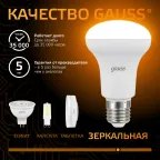 Лампа светодиодная LED 9 Вт 660 лм 3000К грибок R63 теплый E27 AC 220В Black Gauss