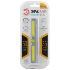 Фонарик кемпинговый на батарейках 3хААА в палатку, магнит, два отверстия для подвешивания на болты, 2 режима SB-702