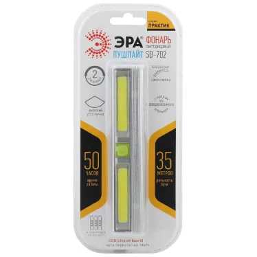 Фонарик кемпинговый на батарейках 3хААА в палатку, магнит, два отверстия для подвешивания на болты, 2 режима SB-702