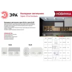 Светильник настенно-потолочный спот OL24-2 WH MR16/GU5.3, белый, поворотный лампа MR16 ( в комплект не входит)