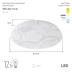 Светильник светодиодный бытовой SPB-6 Slim 7 12-4K 12Вт 4000K (20/240)