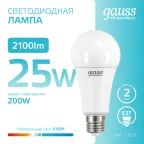 Лампа светодиодная LED 25 Вт 2100 лм 4100К А70 груша нейтральный E27 AC 220В Elementary Gauss