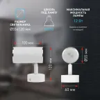 Светильник настенно-потолочный спот OL35 WH MR16 GU10 IP20 белый, хром