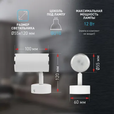 Светильник настенно-потолочный спот OL35 WH MR16 GU10 IP20 белый, хром