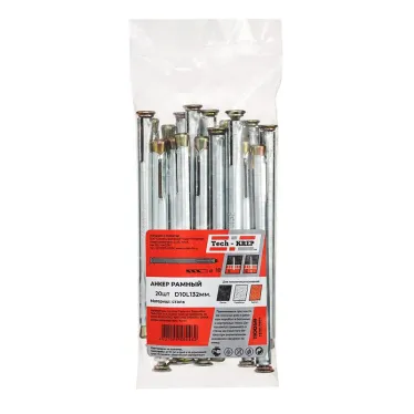 Дюбель рамный 10х132 металл (20шт)