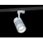 Светильник L-spot 30Вт диаграмма К15-Г60 3000K на шинопровод 220AC IP20 белый