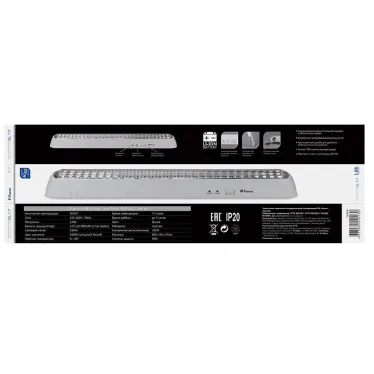 Светильник аварийный светодиодный LEDх90 5ч постоянный IP20