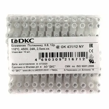 Клеммник 12П 110 градусов 450V 24A 2.5мм.кв. полиамид 6.6