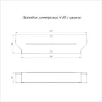 Переходник симметричный с крышкой Стандарт 600х500х80