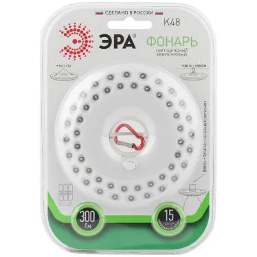 Фонарик светильник подвесной на батарейках 3хAA, подвес, карабин, магнитный в палатку, 48 LED K48 НЛО