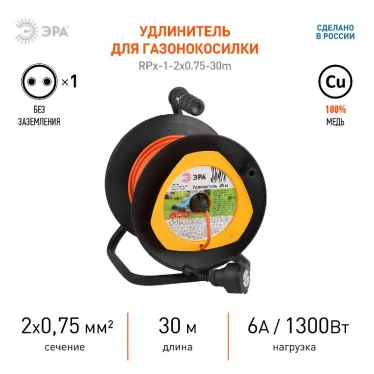 Удлинитель силовой RPx-1-2x0.75-30m на п. катушке б/з 1 гн 30м ПВС 2х0.75 RPx-1-2x0.75-30m