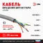Витая пара U/UTP 4x2x24 AWG Cat5e CCA PVC 25 м SIMPLE