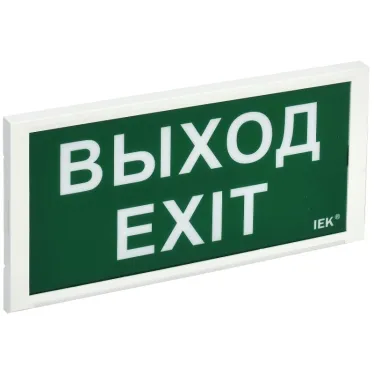 LIGHTING Светильник аварийный ДПА 3000 постоянного/непостоянного действия 3ч IP20 IEK