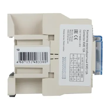 Пускатель магнитный КМЭ 12А катушка управления 220В малогабаритный 1NC