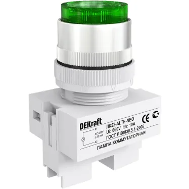 Лампа ALTE 22мм зеленая с подсветкой неон 220В