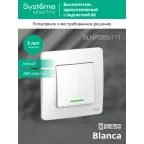BLANCA скрытой установки одноклавишный выключатель (cх.1) с подсветкой, 6A, 250B, белый