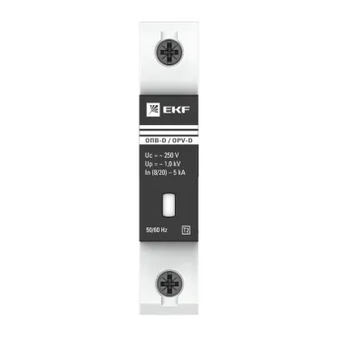 Ограничитель перенапряжения импульсный ОПВ-D 1п 5кА 230В