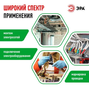 Изолента ПВХ 19мм*20м зеленая (10/200/6400)