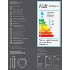 Светильник светодиодный ДВО 12 Вт 1200 лм 4000К AC 220В IP20 круг D120х27мм монт d106мм Пластик безрамочный Frameless Gauss