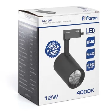 Светильник светодиодный трековый на шинопровод ДПО-12w 4000К 1080Лм черный