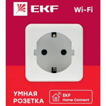 Умная розетка Сonnect Wi-Fi белая