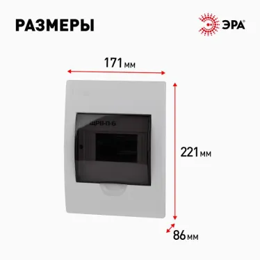 Бокс ЩРВ-П-6 модулей встр.пластик IP41 SIMPLE