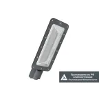 Светильник LED KEDR 3.0 IK10 (СКУ) 150Вт 23250Лм 5,0К КСС Ш IP67