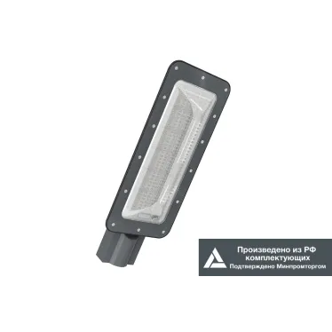 Светильник LED KEDR 3.0 IK10 (СКУ) 150Вт 23250Лм 5,0К КСС Ш IP67