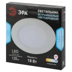 Светильник встраиваемый LED 1-18-6K/1 светодиодный круглый LED 18W 220V 6500K (20/360)