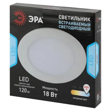 Светильник встраиваемый LED 1-18-6K/1 светодиодный круглый LED 18W 220V 6500K (20/360)