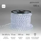Дюралайт LED, эффект мерцания 2W - белый, 36 LED/м, 100 м