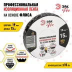 Изолента PROFLEEC1915 на основе флиса 19мм х 15м, 0,3мм черная PRO