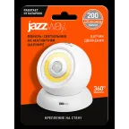 Фонарь TS1-L3W-SENS