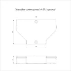 Переходник симметричный с крышкой Стандарт 300х150х50