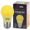 Лампа светодиодная для Белт-Лайт диод. груша желт., 13SMD, 3W, E27 ERAYL50-E27 LED A50-3W-E27