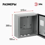 Корпус металлический навесной SIMPLE ЩУ-1-1-0 (300х310х155) P54 У2 серый