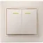 КВАРТА Выключатель двухклавишный скрытый бежевый с индикацией в сборе