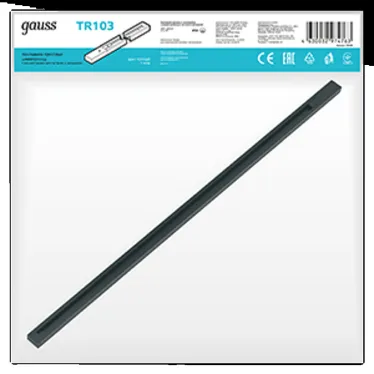 Шинопровод накладной AC 220В Черный IP20 1000х34мм с адаптером питания и заглушкой Track Gauss