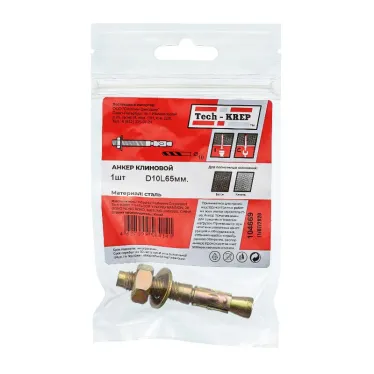 Анкер клиновой 10х65 (1шт)