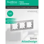 Рамка трехпостовая ATLASDESIGN универсальная алюминий