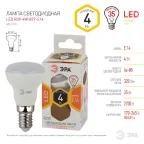 Лампа светодиодная LED R39-4W-827-E14 (диод, рефлектор, 4Вт, тепл, E14 (10/100/4200)