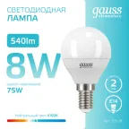 Лампа светодиодная LED 8 Вт 540 лм 4100К шар P45 нейтральный E14 AC 220В Elementary Gauss