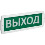 Оповещатель охранно-пожарный световой Т 220 ''Выход'' 220В IP52 IEK