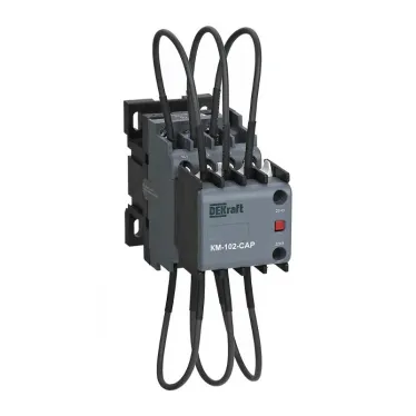 Контактор конденсаторый 12кВАр, 380/400В, AC6b, 2НО серии КМ-102-CAP DEKraft