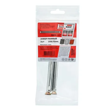 Дюбель рамный 10х112 металл (2шт)