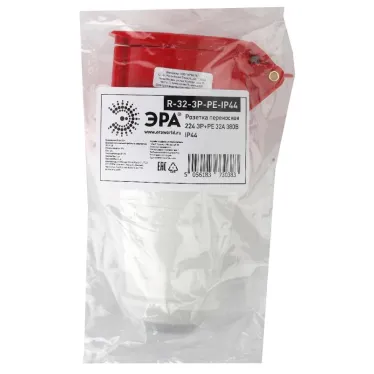 Розетка переносная 224 3Р+РЕ 32А 380В IP44 (10/60/1440) R-32-3P-PE-IP44