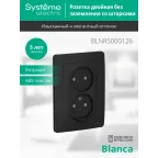 BLANCA скрытой установки розетка двойная без заземления со шторками, 16А, 250В, антрацит