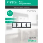 GLOSSA Рамка 4 поста горизонтальная антрацит