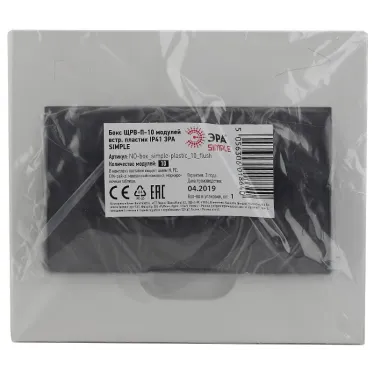 Бокс ЩРВ-П-10 модулей встр.пластик IP41 SIMPLE