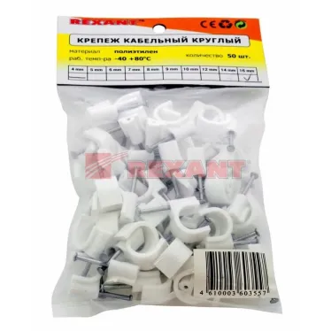 Крепеж кабеля круглый 16 мм, белый (50 шт/уп)